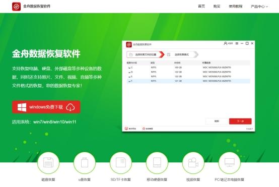 手机卡坏了怎么修复（手机sd卡损坏最简单的修复方法）(3)