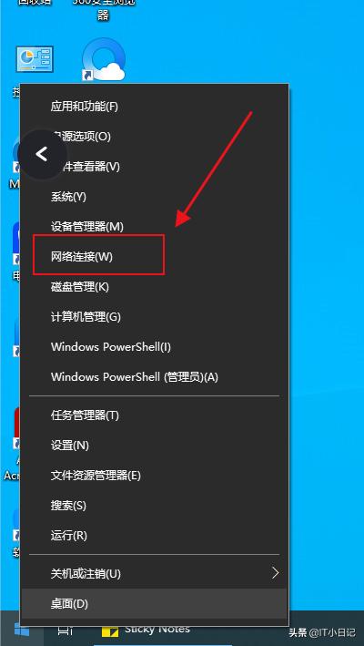 局域网共享文件夹设置方法（怎样在局域网内共享文件夹）(2)