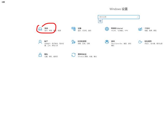 windows10突然变得十分卡顿怎么回事（windows10系统卡顿的解决方法）(3)