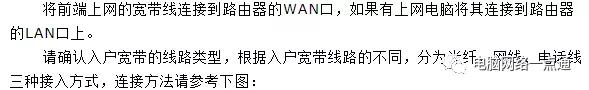 手机如何设置无线路由器（手机设置无线路由器超详细的教程）(1)