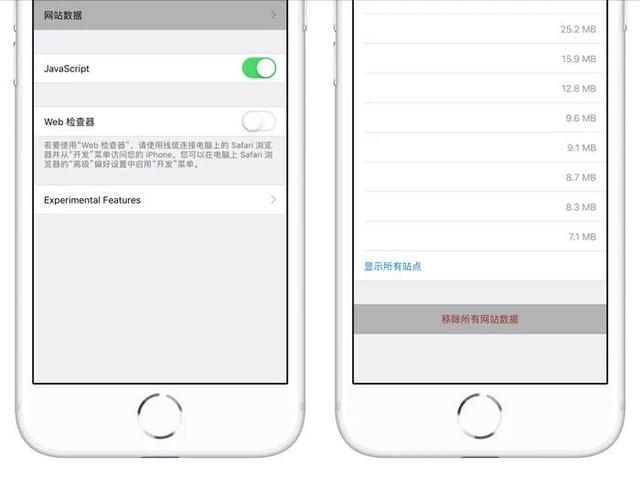 safari无痕怎么设置（苹果手机开启无痕浏览教程）(2)
