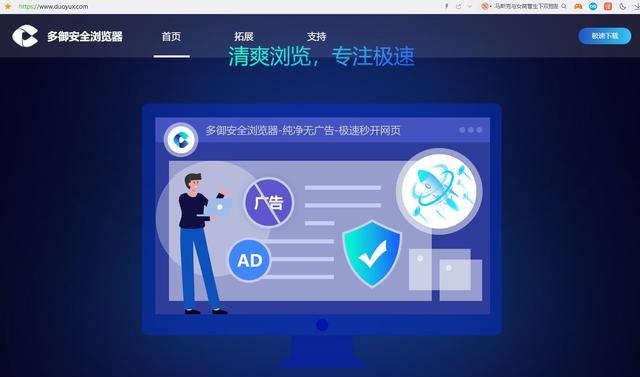 浏览器主页被篡改怎么改回来（浏览器主页被篡改最终解决方案）(1)