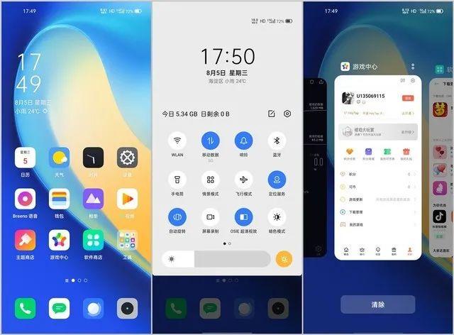 realmev5详细参数配置（realme5g真我v5手机值不值得入手）(7)