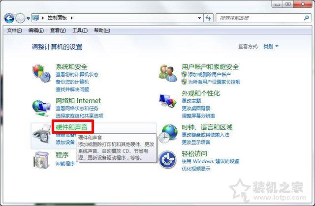 耳机不能说话怎么设置（耳机麦克风没声音解决方法）(2)
