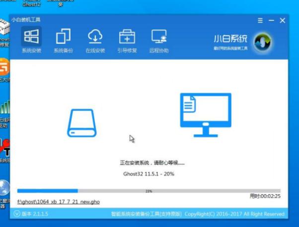 新手如何重装windows7（windows7重装系统简单图文教程）(13)