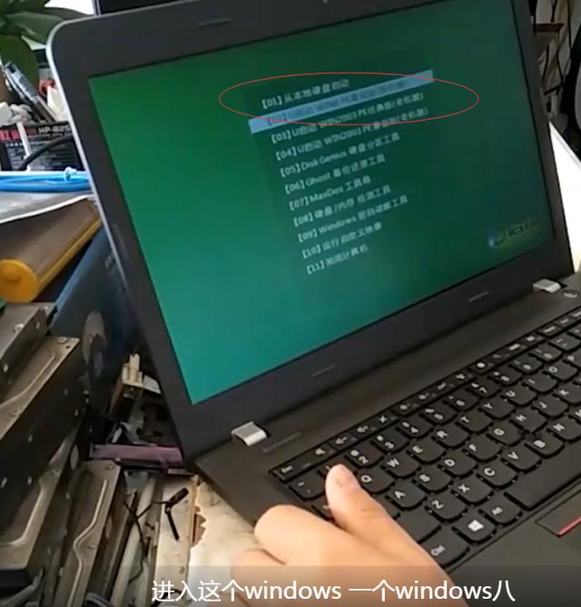 联想笔记本怎么重装系统（联想u盘装系统详细步骤）(3)