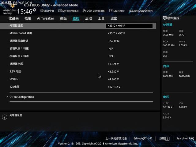 华硕b360m主板怎么样（华硕tufb360m-plusgaming主板评测）(14)