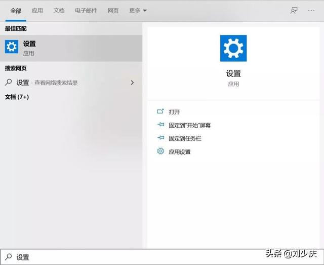 wifi热点设置的详细步骤（电脑怎样开启wifi热点）(1)