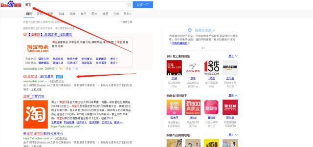 怎么在淘宝网上开店（淘宝开店流程图解步骤）(2)