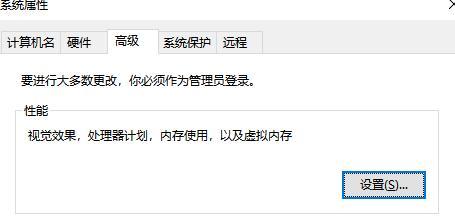 电脑提示内存不足怎么办（电脑提示内存不足的两种解决方法）(3)