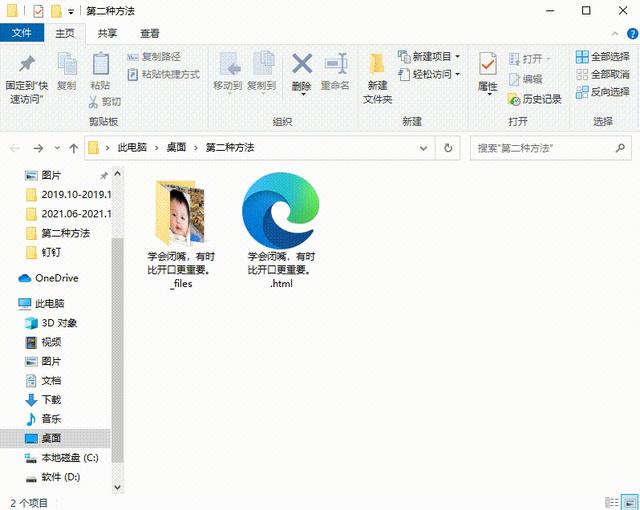 网页复制不了文字怎么办（网页文字不让复制粘贴解决方法）(4)