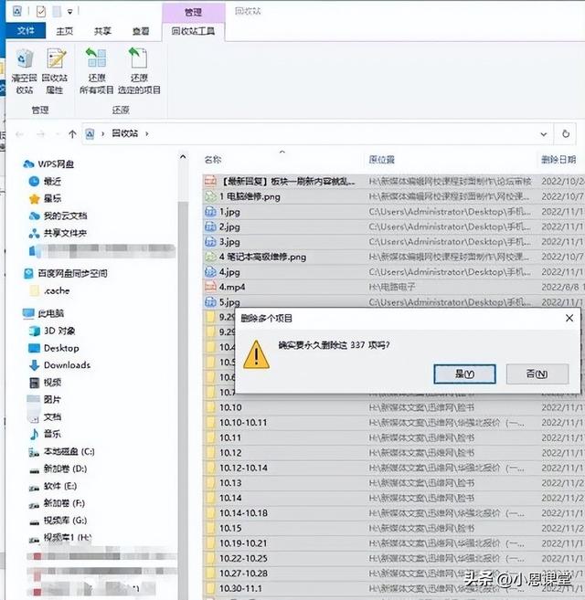 电脑突然死机卡住不动是什么原因（电脑无故卡慢严重解决方法）(2)