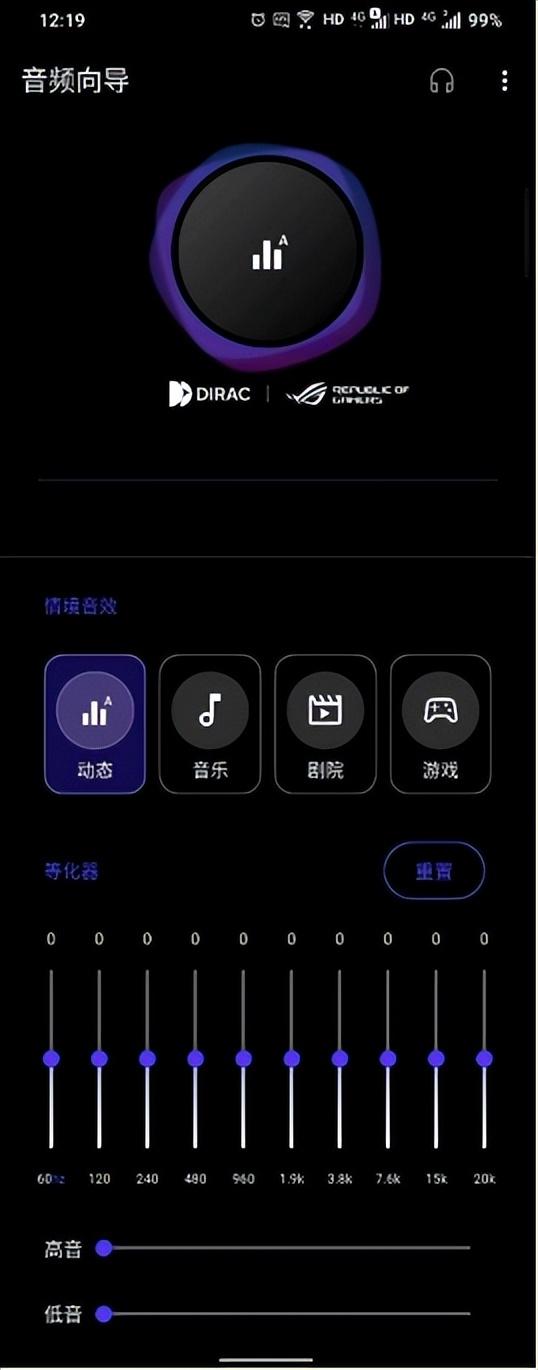 rog6游戏手机最新消息（rog游戏手机6值不值得入手）(38)