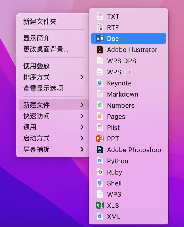 电脑上截图保存在哪儿了（mac自带截图保存在什么地方）(7)