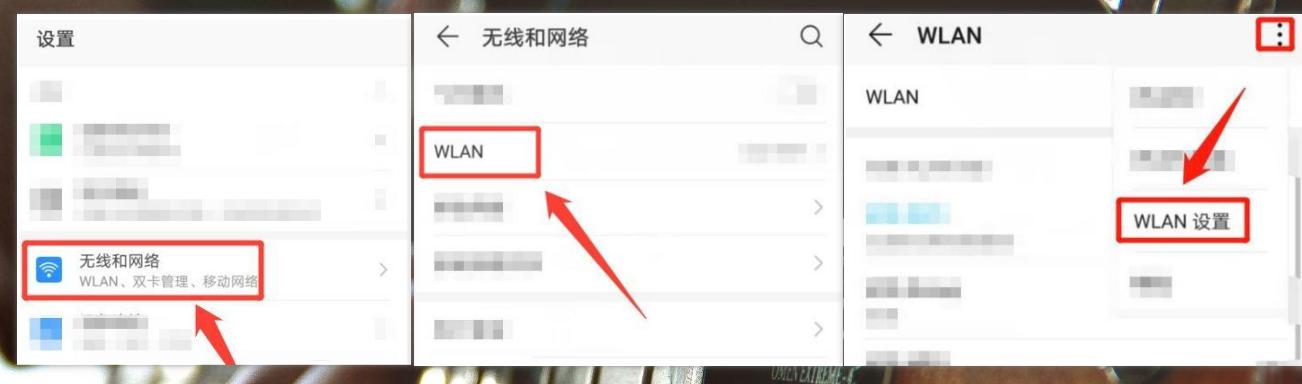 怎么查电脑mac地址（手机查mac地址最简单的方法）(13)