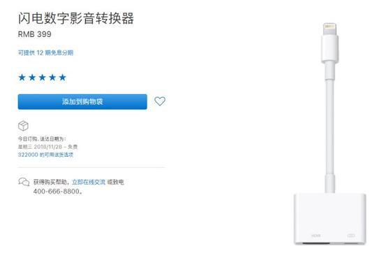 苹果手机怎样投屏到电视上（苹果手机投屏到电视最简单的方法）(3)