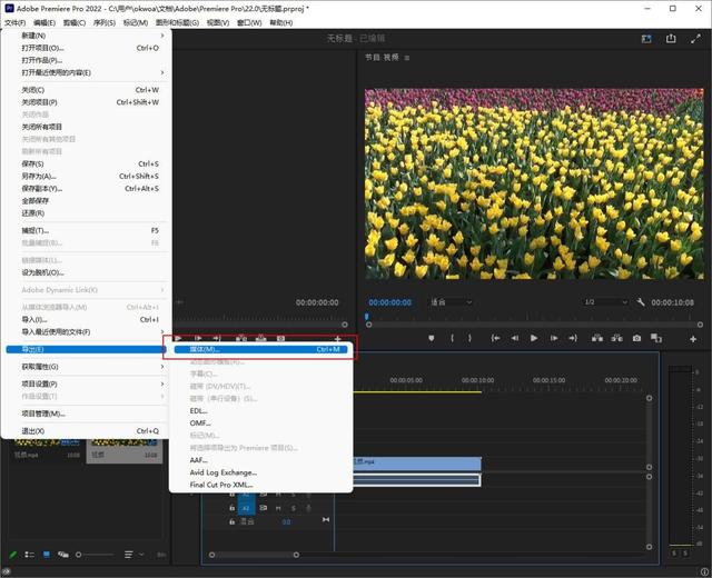视频怎么转音频（三个方法教会你视频如何转音频）(5)