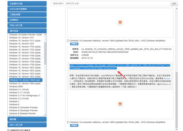 新手如何重装windows10系统（电脑重装windows10系统最简单的方法）(6)