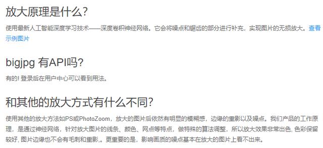 ps图片模糊怎么变清晰（ps让图片变清晰的简单方法）(11)