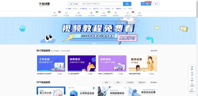 电脑上怎么做表格（电脑excel表格入门教程）(11)