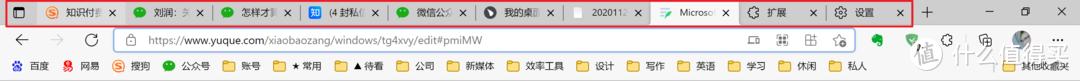 最好用浏览器推荐（Edge浏览器究竟有多好用）(7)