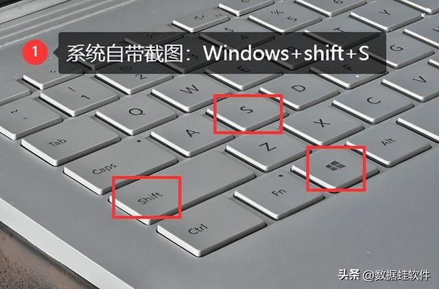 电脑截屏键是什么（电脑快速截图的方法和技巧）(2)