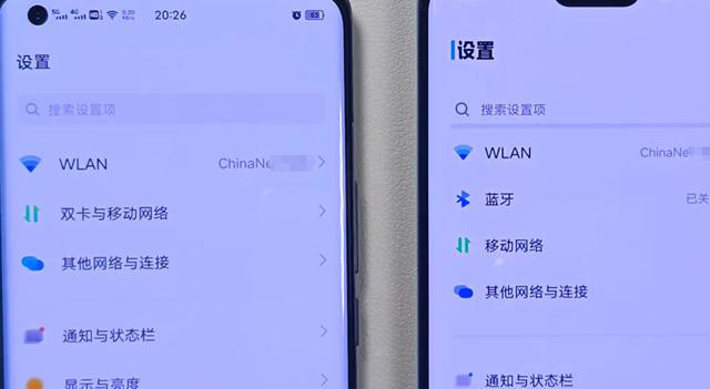 微信聊天记录怎么导入新手机（新旧手机的微信聊天记录转移方法）(1)