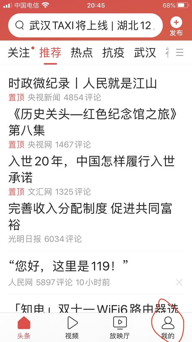 如何把手机字体调大（老人手机超大字体设置方法）(9)