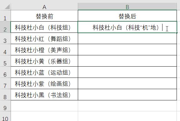 初学者怎样制作Excel表格（excel表格新手入门基础教程）(6)