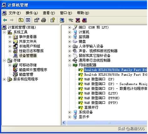无线网出现感叹号是什么原因（无线wifi出现感叹号最佳解决方法）(1)