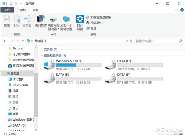 电脑分区怎么设置（教你轻松调整硬盘分区）(1)