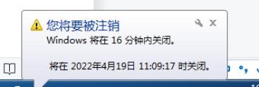 怎么设置电脑自动关机时间（电脑定时关机设置教程）(3)