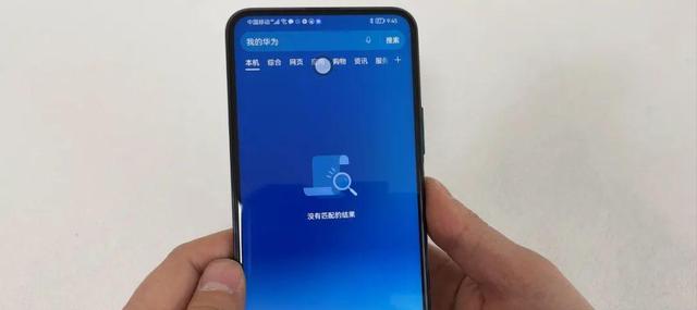 怎样查询手机是不是正品新机（新买的手机如何判断是不是翻新机）(5)
