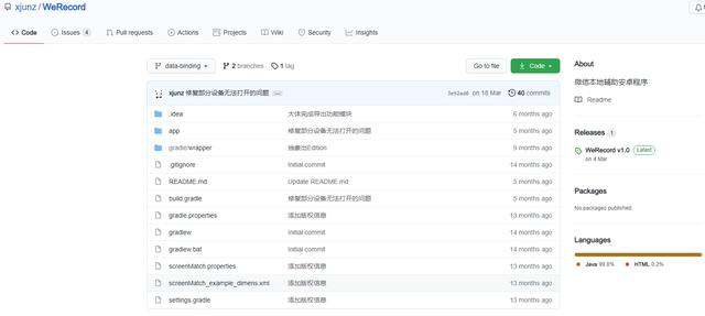 聊天记录备份怎么弄（云备份微信聊天记录最快的方法）(23)