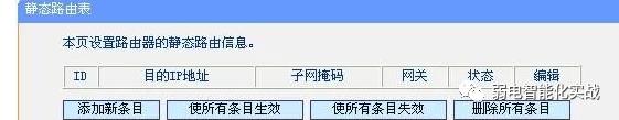 网关是什么（网关相关知识详细介绍）(3)