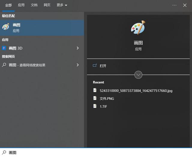 手机照片怎么添加文字（图片加文字的操作方法）(6)