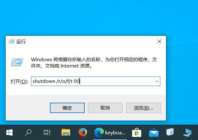 windows10进入bios按什么键（从W10直接进入BIOS的六个技巧）(5)