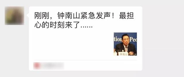 解封微信号怎么解封（微信被封号的几种解封方法）(1)