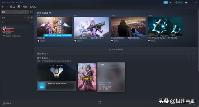 steam库里面的游戏不见了怎么办（Steam中隐藏的游戏在哪能找到）(8)
