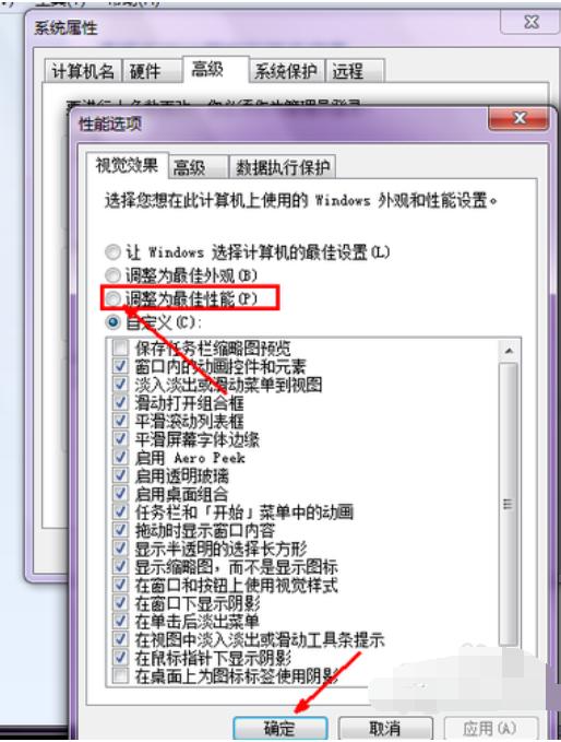 电脑开机启动慢的主要原因（电脑启动慢的原因及解决办法）(11)