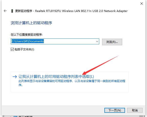 手机开热点电脑搜不到怎么办（电脑无法开启移动热点解决方法）(9)