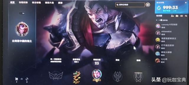 lol黑屏进不去游戏咋办（英雄联盟黑屏的解决办法）(2)