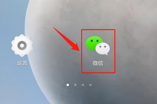 微信怎么导入聊天记录到另一个手机（微信信息同步到另一部手机的方法）(2)