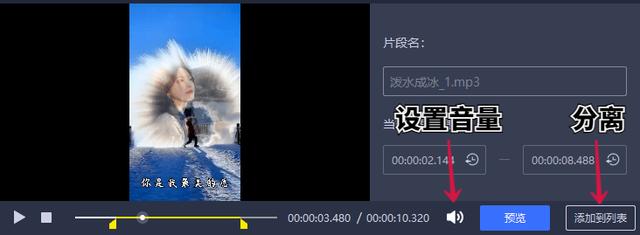 怎么把视频转成音频（音频视频转换最好的软件推荐）(7)
