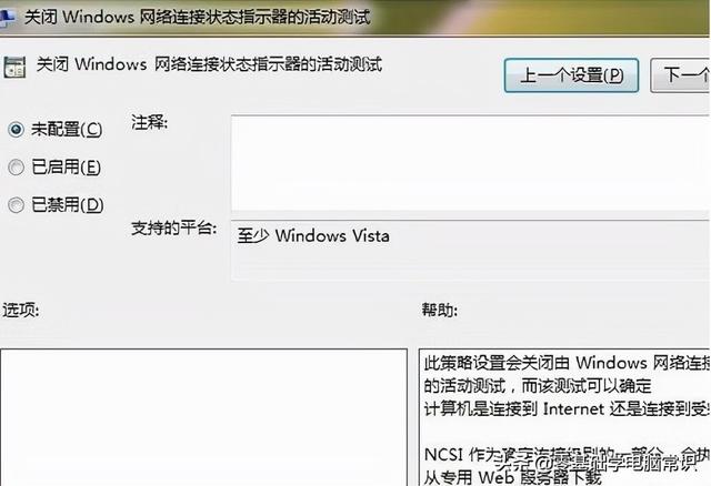 windows7怎么连接wifi找不到（windows7连不上wifi彻底解决办法）(10)