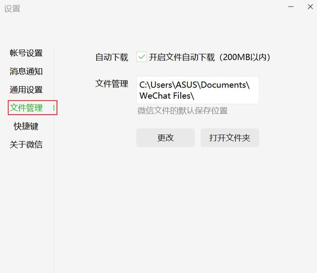 如何清除电脑垃圾（电脑剩余空间不足怎么清理）(6)