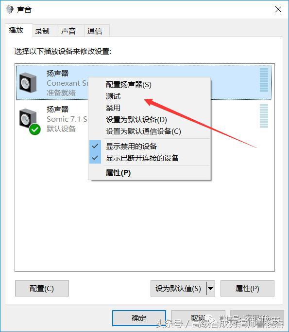 为什么pr导入音频没有声音（PR导入视频没声音怎么办）(6)
