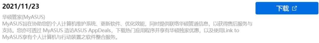 电脑上怎么调出小键盘（教你触摸板变小键盘的方法）(7)