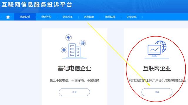qq被盗怎么强制找回（qq号被盗找回qq号的方法）(2)