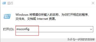 笔记本开机一直转圈进不去怎么办（windows10开机进不了桌面解决方法）(4)